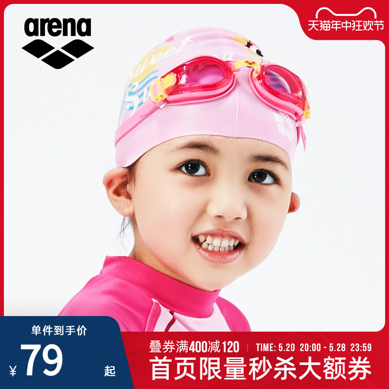 arena装备大框专业防水儿童泳镜