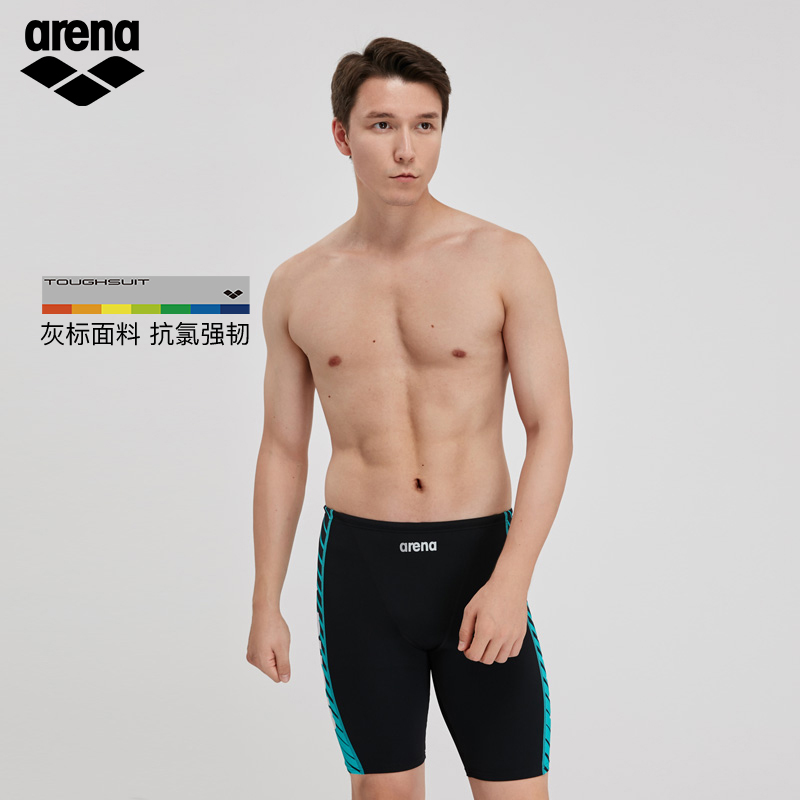 arena男士五分及膝游泳裤