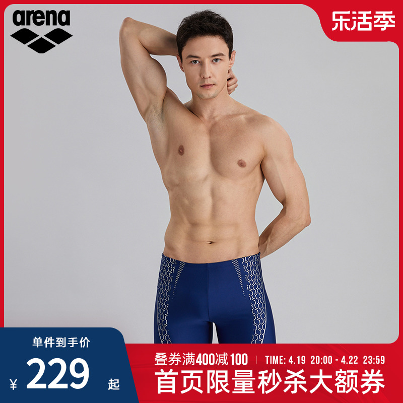 arena五分及膝专业男士泳衣