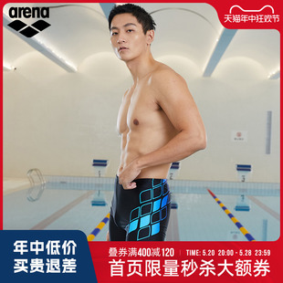 渐变胶印舒适抗氯游泳裤 arena阿瑞娜 男士 专业运动平角泳裤