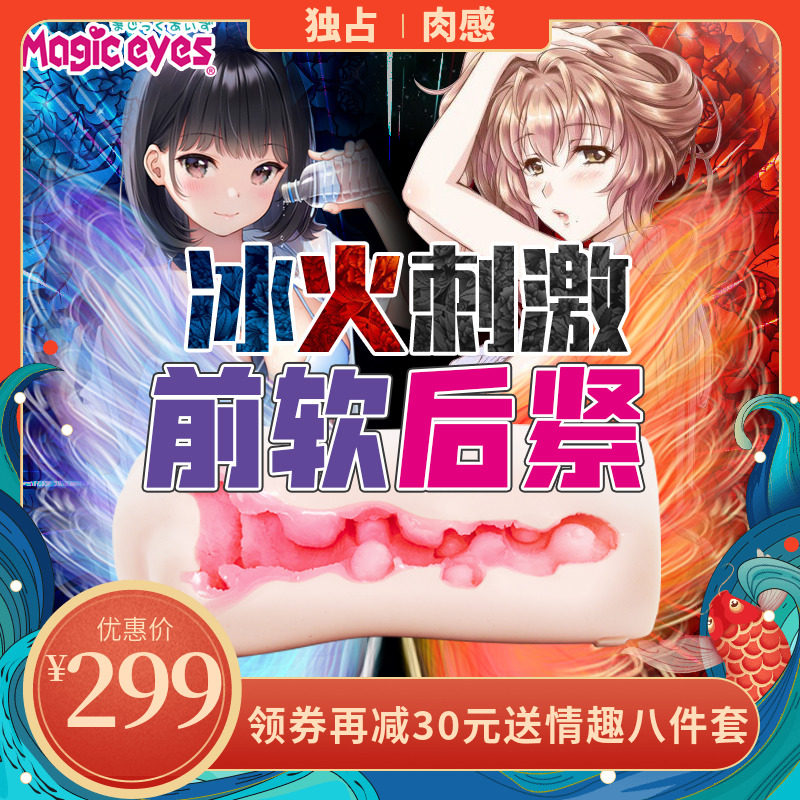 网友分享在meiguo.com的图片