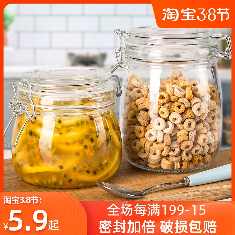 柚米一粒玻璃食品瓶子蜂蜜瓶密封罐