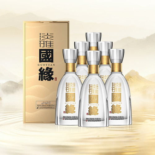 国缘淡雅52度白酒整箱装商务宴请