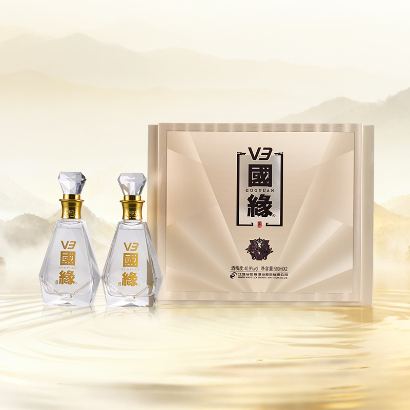 国缘V3礼盒浓香型40.9度500ml*2礼盒装白酒商务宴请节日送礼