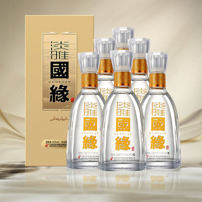 【热销爆款】今世缘淡雅国缘浓香型42度500ml*6整箱装