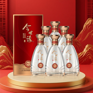 6瓶婚宴送礼 今世缘42度典藏10白酒整箱500ml 酒厂自营