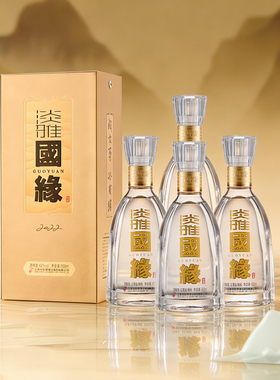 今世缘淡雅国缘浓香型42度500ml四瓶装白酒原箱