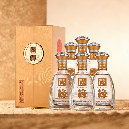 【热销爆款】今世缘国缘对开42度500ml*6整箱装商务宴请送礼