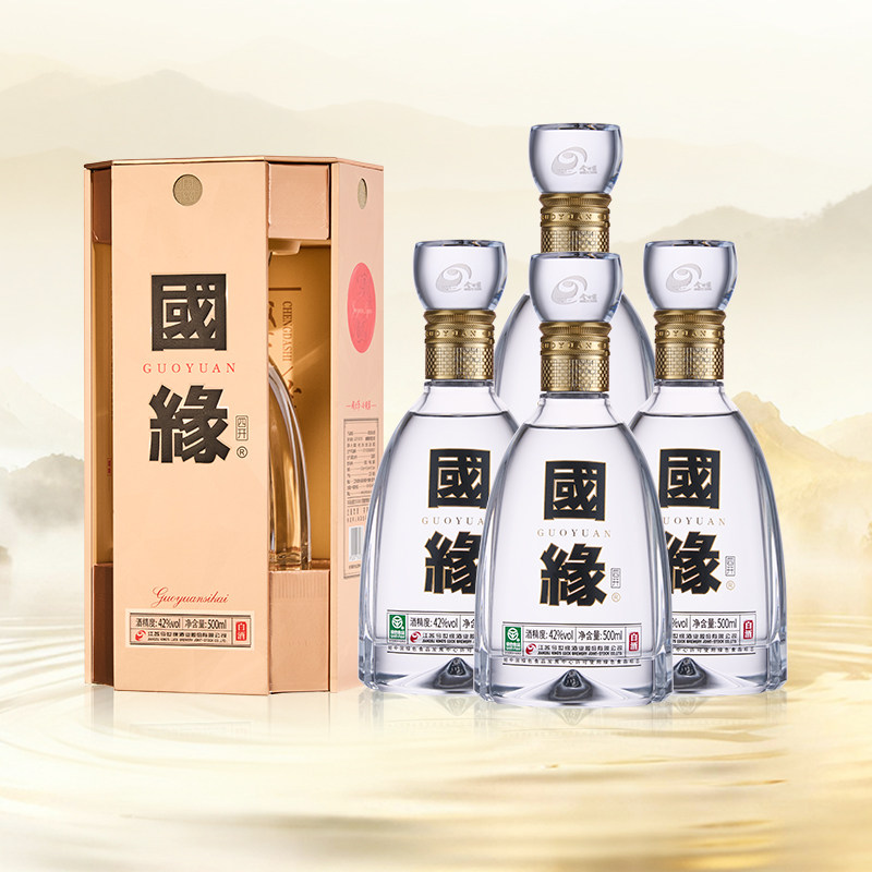 【热销爆款】今世缘国缘四开浓香型42度500ml*4整箱装商务宴请