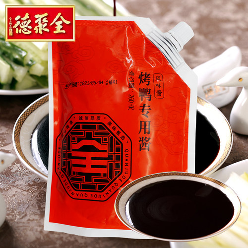全聚德烤鸭专用酱甜面酱260g 北京烤鸭酱 蘸酱调味酱酱类调料 - 封面