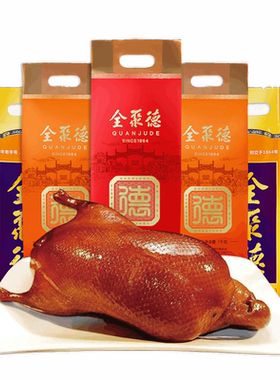 全聚德鸭肉北京卷饼套装