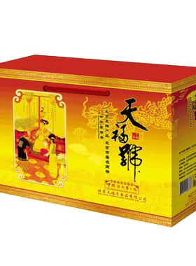 天福号熟食礼盒1200g米粉叉烧肉