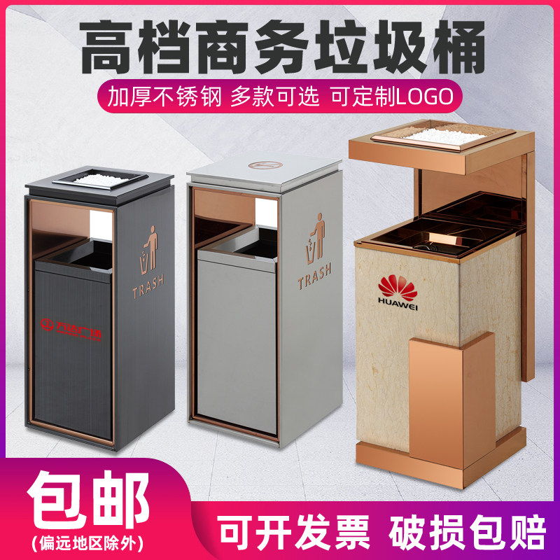 高档厚实立式大堂公共场合垃圾桶