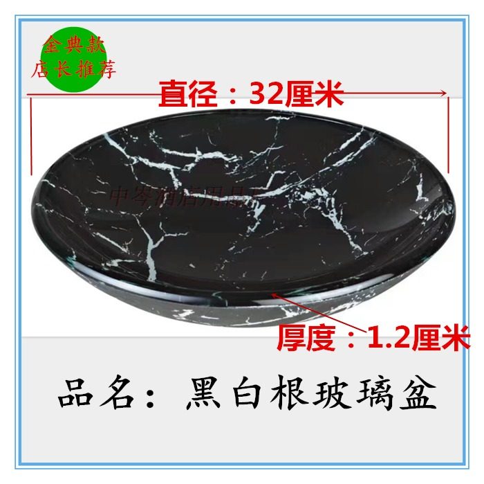 黑白钢化玻璃加厚烟灰垃圾桶红色