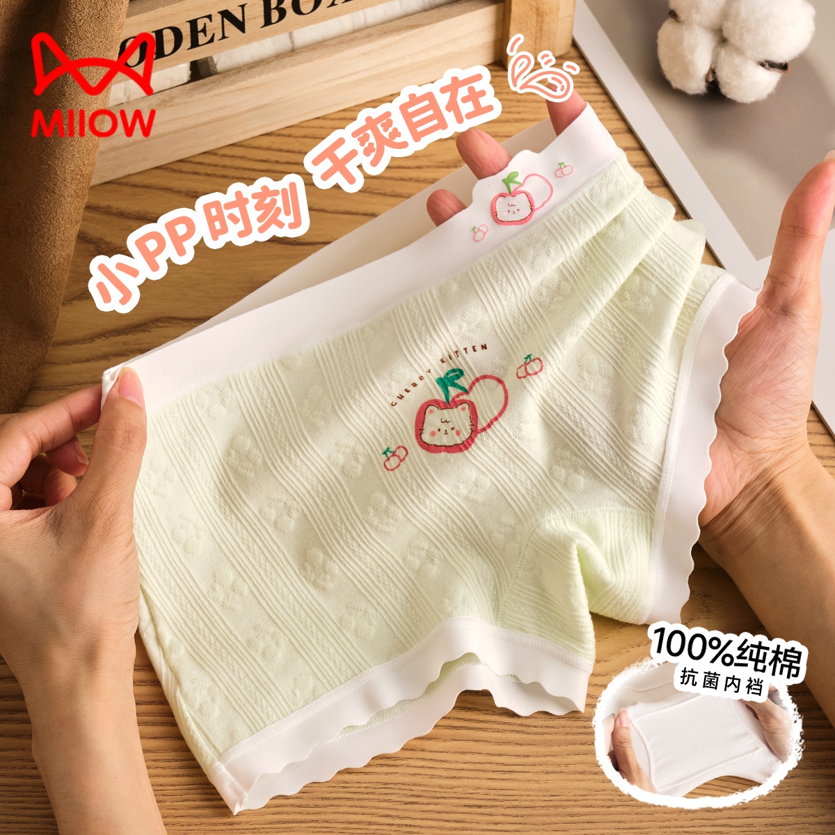 女童内裤初中生儿童纯棉全棉a类