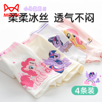 貓人女童內(nèi)褲冰絲夏薄款四角短褲