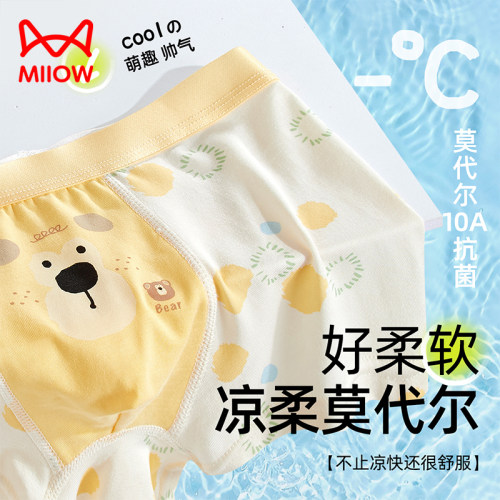 男童内裤莫代尔夏季薄款
