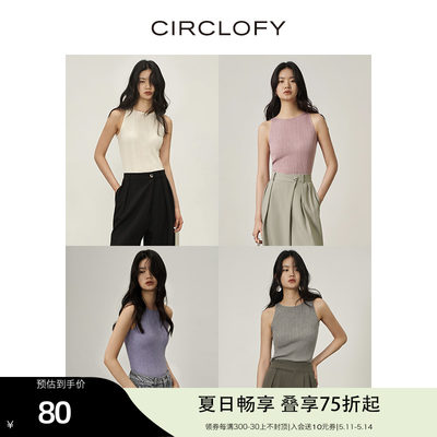 circlofy无袖百搭小背心