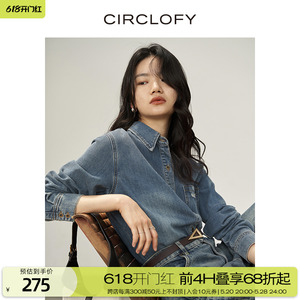 CIRCLOFY瑟夕【云朵丹宁】水洗做旧牛仔外套女士牛仔衬衫气质衬衣