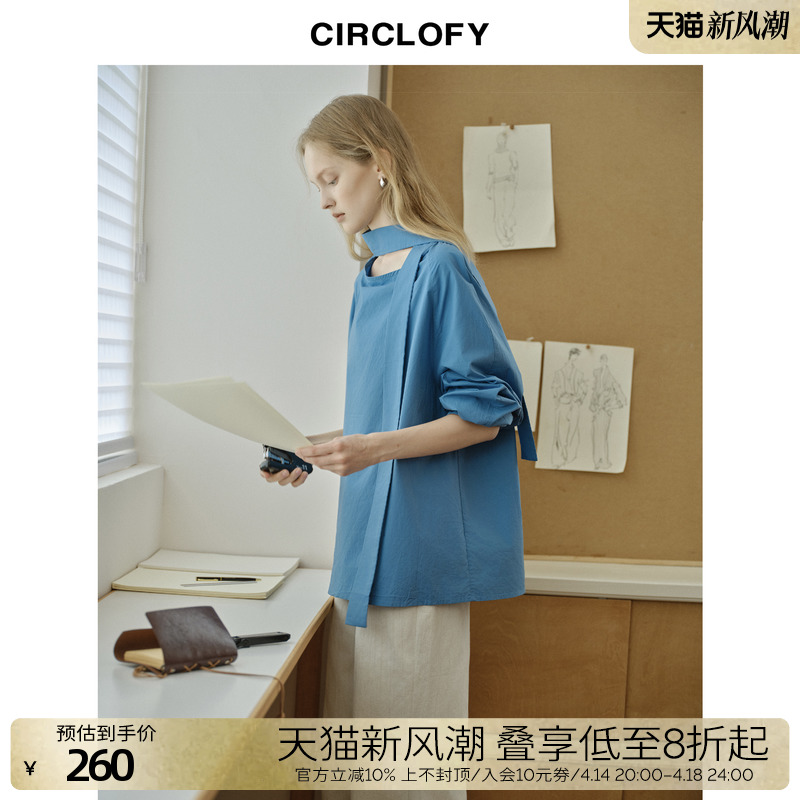 ۻ㣺ɫ M CIRCLOFYɪϦ οƮʳŮ¿658.92Ԫ3(219.64Ԫ/88VIP 95)