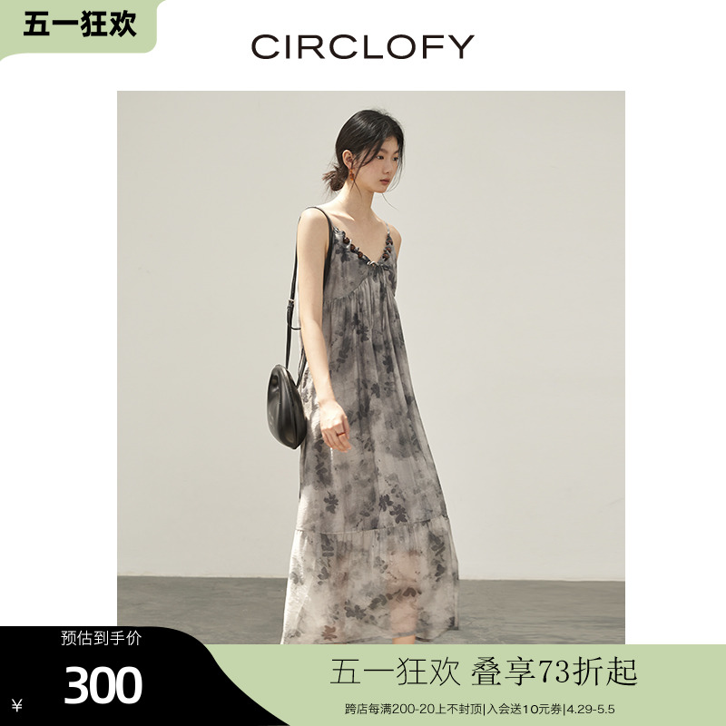 CIRCLOFY瑟夕新中式染墨风连衣裙