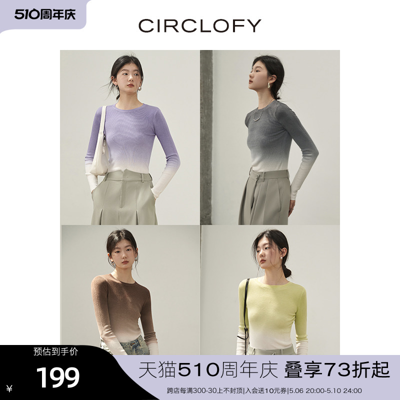 CIRCLOFY瑟夕渐变针织打底衫