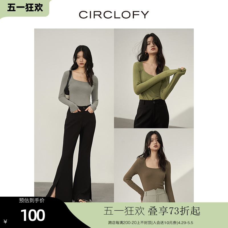 circlofy长袖简约打底衫