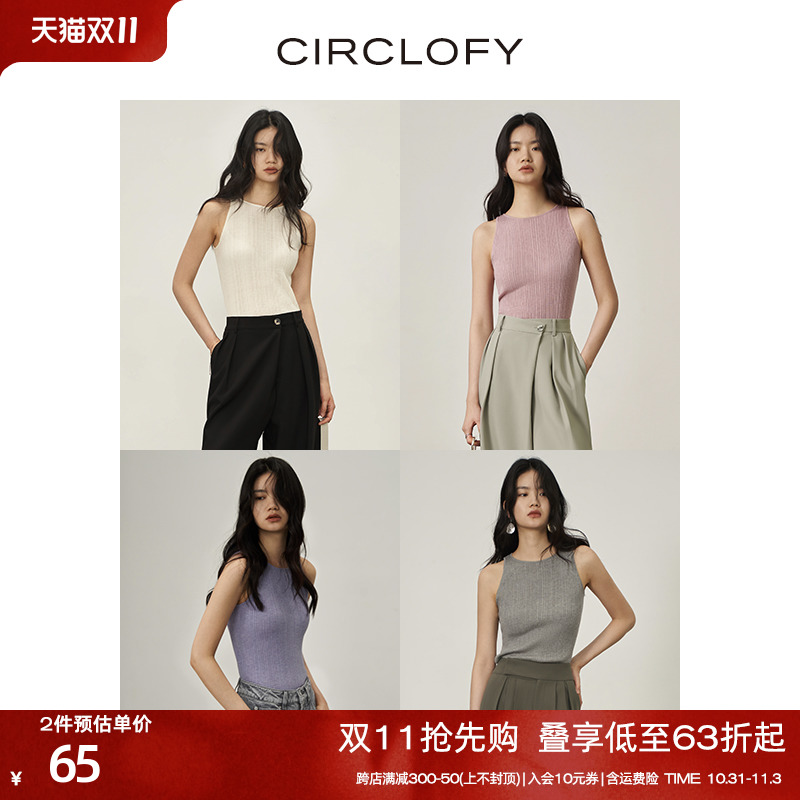 CIRCLOFY瑟夕紫色坑条丝光羊毛针织小吊带内搭背心女无袖上衣外穿