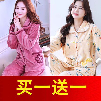 睡衣女冬季加厚加绒中老年妈妈韩版大码加肥保暖套装可外穿家居服