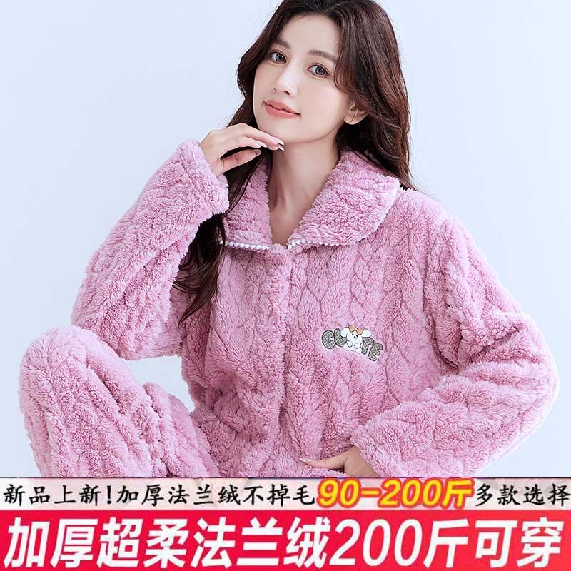 新款睡衣男秋冬加绒加厚V领开衫大码法兰绒可外穿保暖宽松家居服