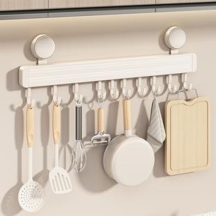 奶白吸盘厨房挂钩架免打孔挂杆壁挂厨具挂架勺子铲子置物架收纳架