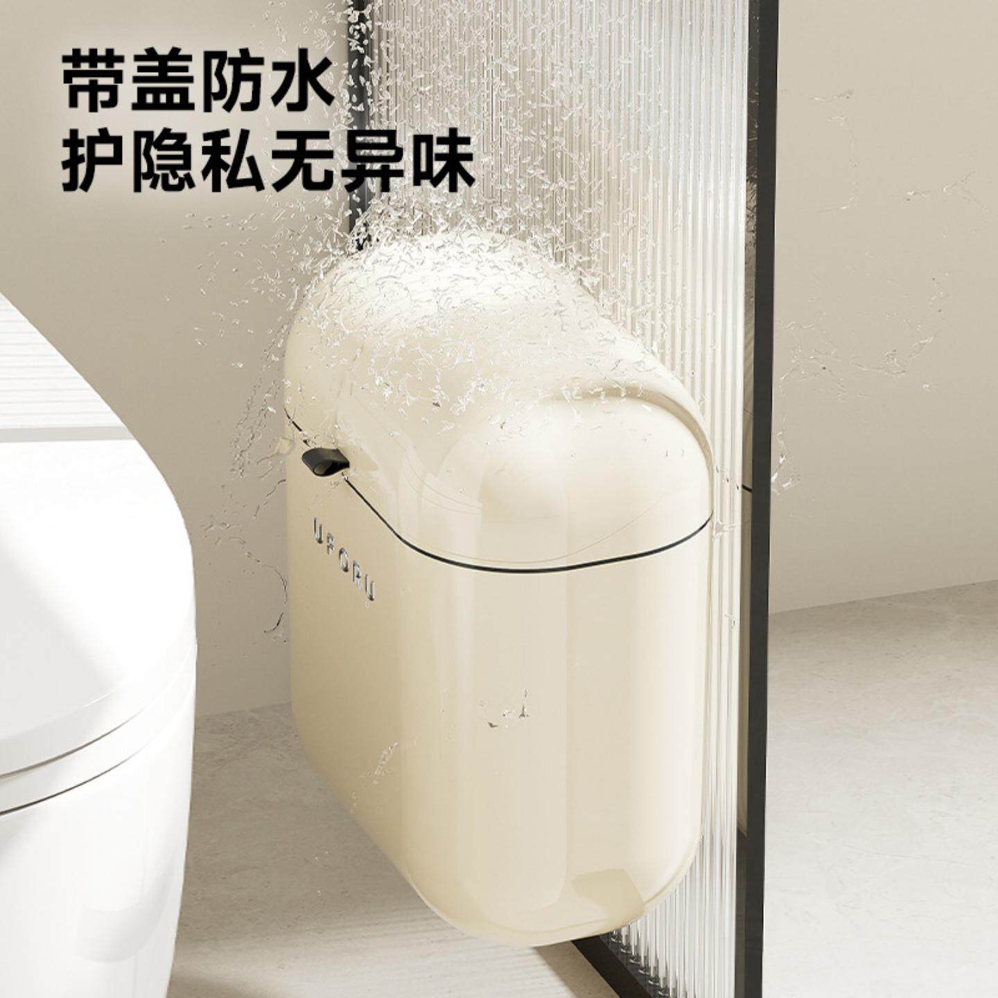 壁挂式垃圾桶家用高级感大号厨房卫生间厕所用窄缝带盖防水垃圾桶