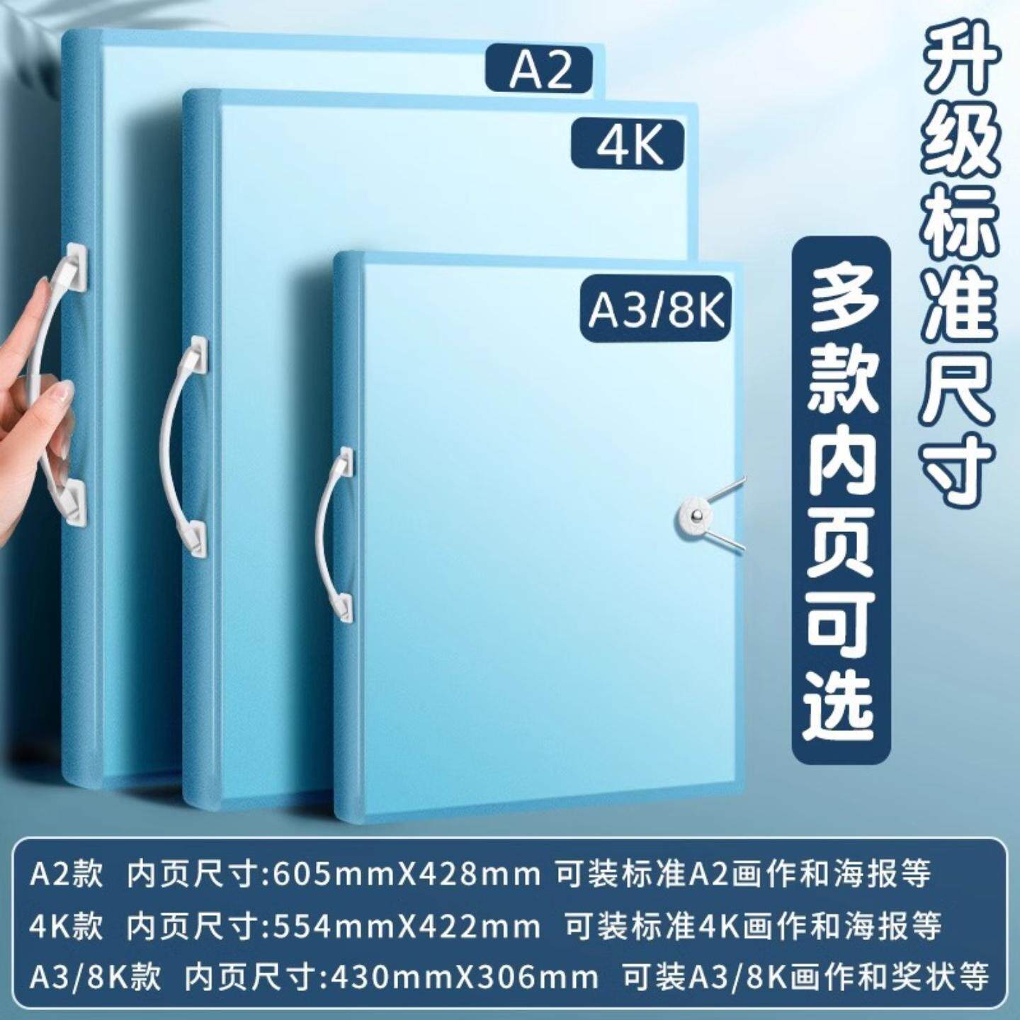 儿童美术画册收纳册｜素描画夹+