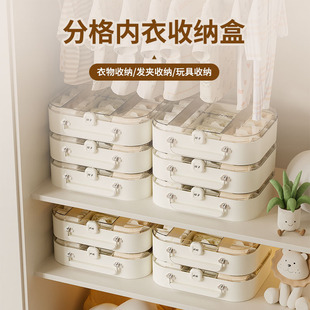 儿童内裤袜子收纳盒带盖家用放婴儿宝宝短裤内衣衣柜整理盒子塑料