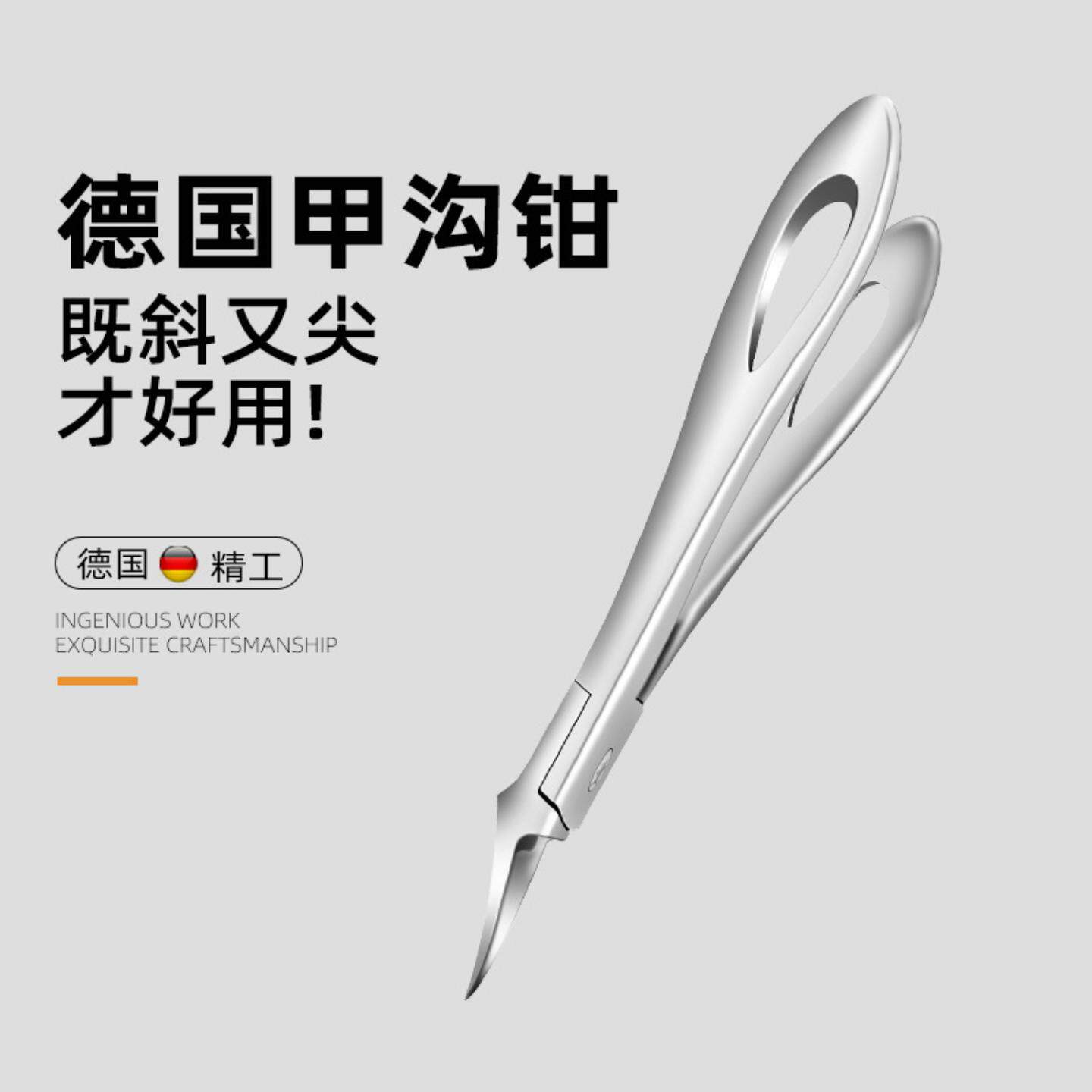 加长斜口修脚鹰嘴钳美甲工具套装