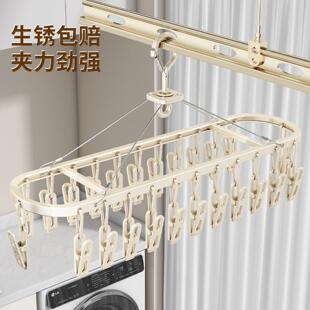 铝合金袜子晾晒架多夹子宿舍阳台晒袜子无痕内衣内裤晾衣架