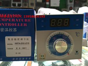 。KEYANG科洋 XMTA-2301J2Y8 数显温度调节仪 双麦烤箱温控仪 E K