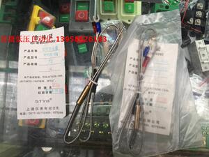 。上通仪表 铠装热电偶 可弯曲 WRNK-191 探针热电偶 温度传感器