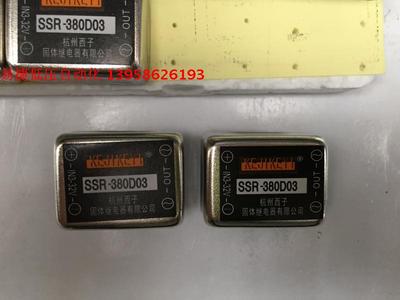 KEJIKEYI杭州西子 SSR-380D03 焊接式固态继电器 3A IN 3-32V