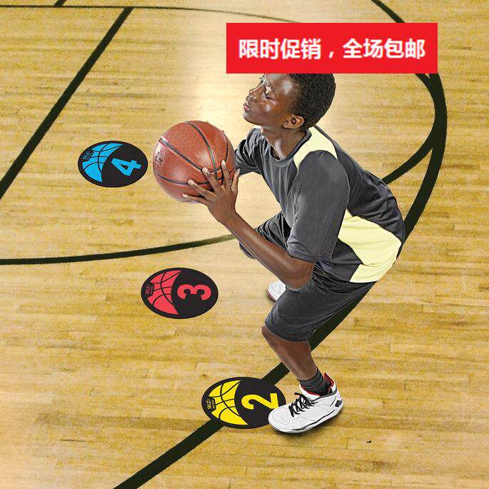 美国篮球训练辅助器材SKLZ定点投篮跑位地贴NBA库里4CBA训练器材|msdalam kategori sukan/Yoga/kecergasan/bekalan peminat, bola keranjang, Lebih banyak bekalan bola keranjang - dari Buy2taobao.com untuk memberikan perkhidmatan ejen Taobao profesional membeli