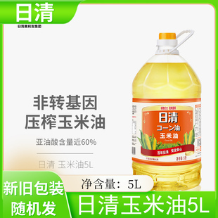 日清清爽健美玉米油5L大桶实惠家用食用油植物油压榨清香