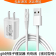 gb好孩子理发器电推子充电线C8157 8160充电器 C8156 C8153 C8155