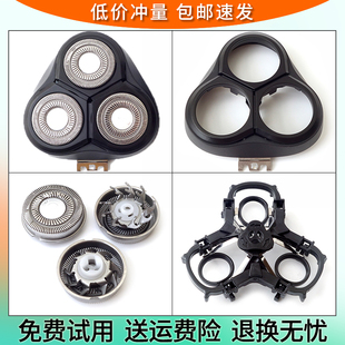 FS915刀片刀头盖支架整个头部 FS318 适用飞科剃须刀FS373 FS366