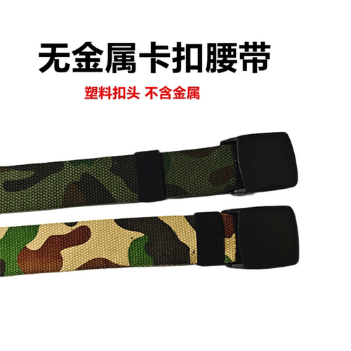 迷彩帆布无金属卡扣腰带