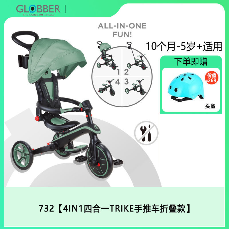 法国高乐宝儿童三轮手推车