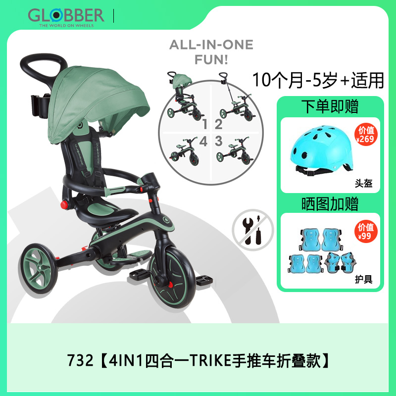 法国高乐宝儿童三轮手推车