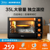 Электрическая духовка Midea T3-L326B для домашней выпечки, полностью автоматическая, большая вместительность, многофункциональная универсальная небольшая печь