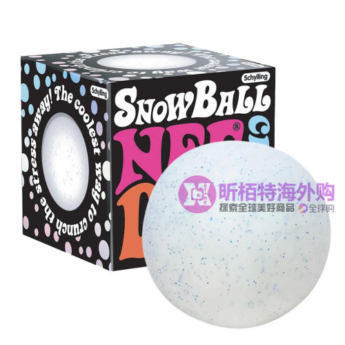 现货 NeeDoh 同款复刻 雪球捏捏乐 解压 玩具 橡皮泥揉捏塑形