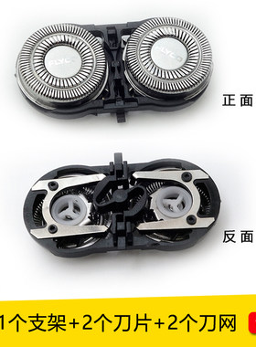 适用飞科剃须刀刀片FS875 FS876 FS711 859FS871 872 873刀头刀网