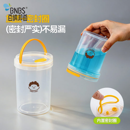 百纳邦首手提密封保鲜罐食品级宝宝外出便携奶粉零食分装收纳盒